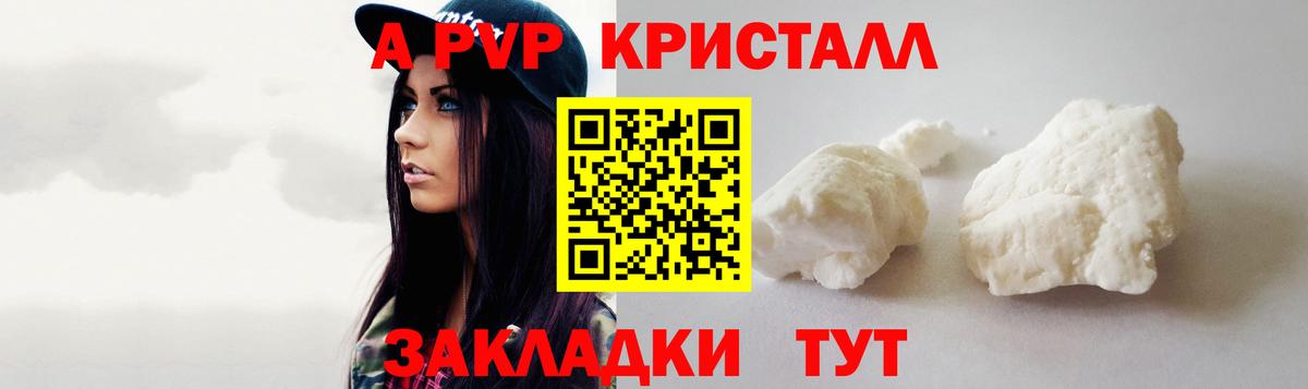 APVP мука Шадринск