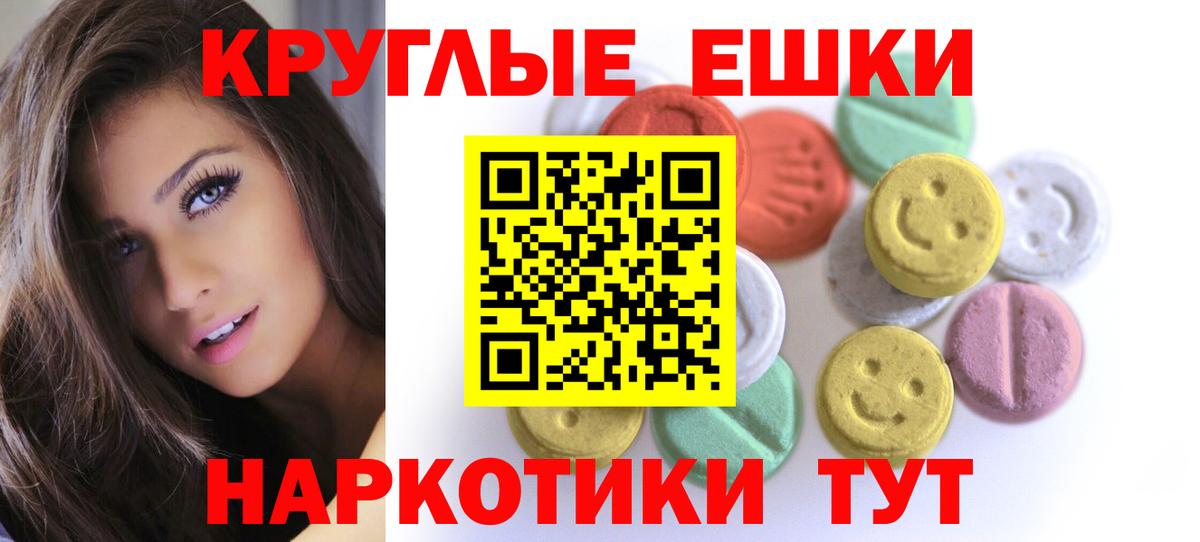 ЭКСТАЗИ Cube Шадринск