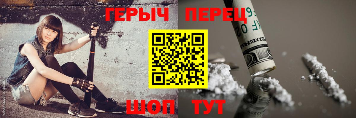 Шадринск  Героин Афган  Вход с VPN 