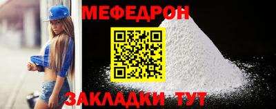 амфетамин Кунгур
