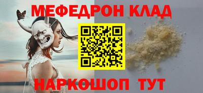 соль курить ск Кулебаки