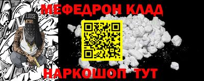 спиды Ликино-Дулёво