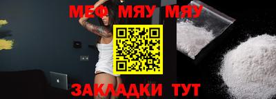 амфетамин Кунгур