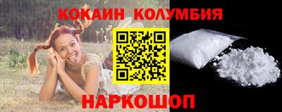 синтетический гашиш Краснознаменск