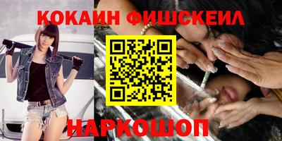 синтетический гашиш Краснознаменск