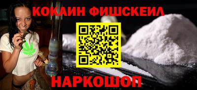 спиды Ликино-Дулёво