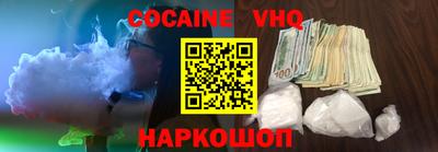 дживик Лесосибирск