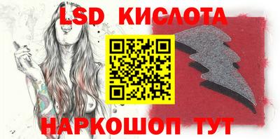 амфетамин Кунгур