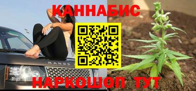 трава Краснокаменск