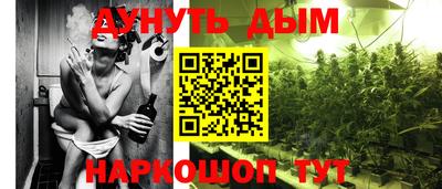 трава Краснокаменск