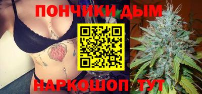 синтетический гашиш Краснознаменск