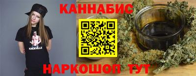 бутират Иваново