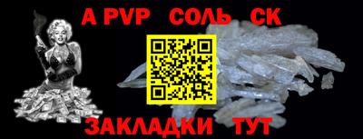 дживик Лесосибирск