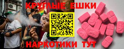 амфетамин Кунгур