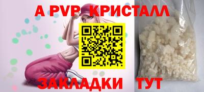 соль курить ск Кулебаки