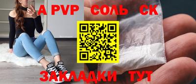 синтетический гашиш Краснознаменск
