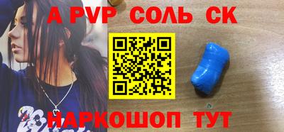 трава Краснокаменск