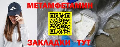 амфетамин Кунгур