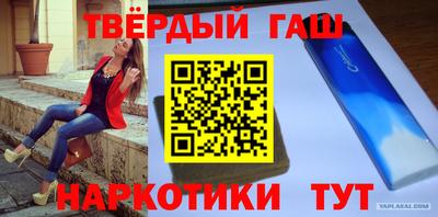 твердый Краснодар