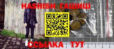 гидропоника Кумертау