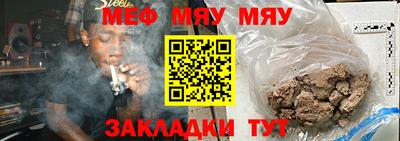 кокаин премиум Ижевск