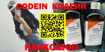 синтетический гашиш Ивантеевка