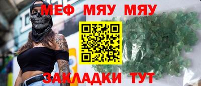 амфетамин Кунгур