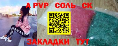 соль курить ск Кулебаки