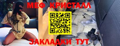 соль курить ск Кулебаки