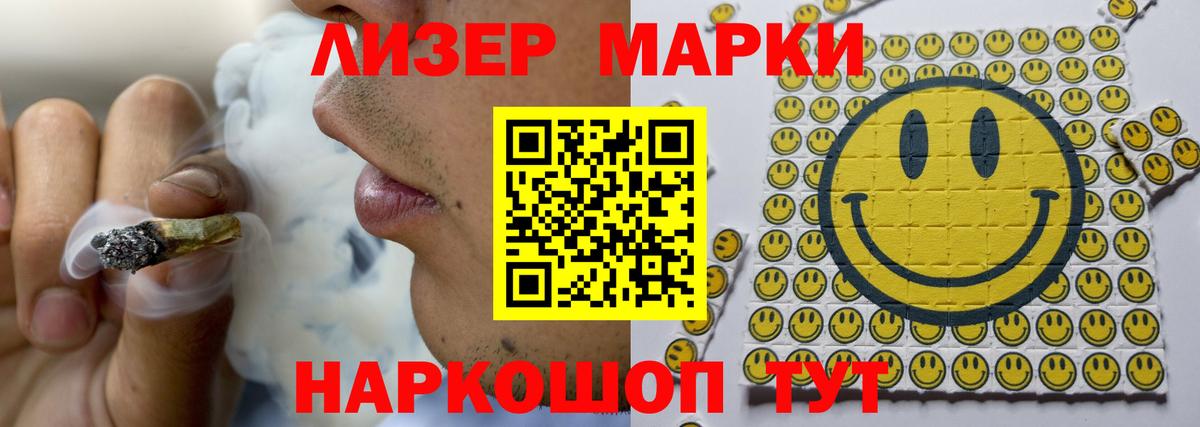 Лсд 25 экстази кислота Шадринск