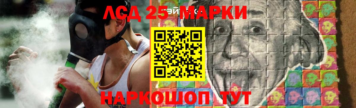 Шадринск  LSD-25 экстази ecstasy  ЛСД экстази  ЛСД экстази кислота  Вход с VPN 