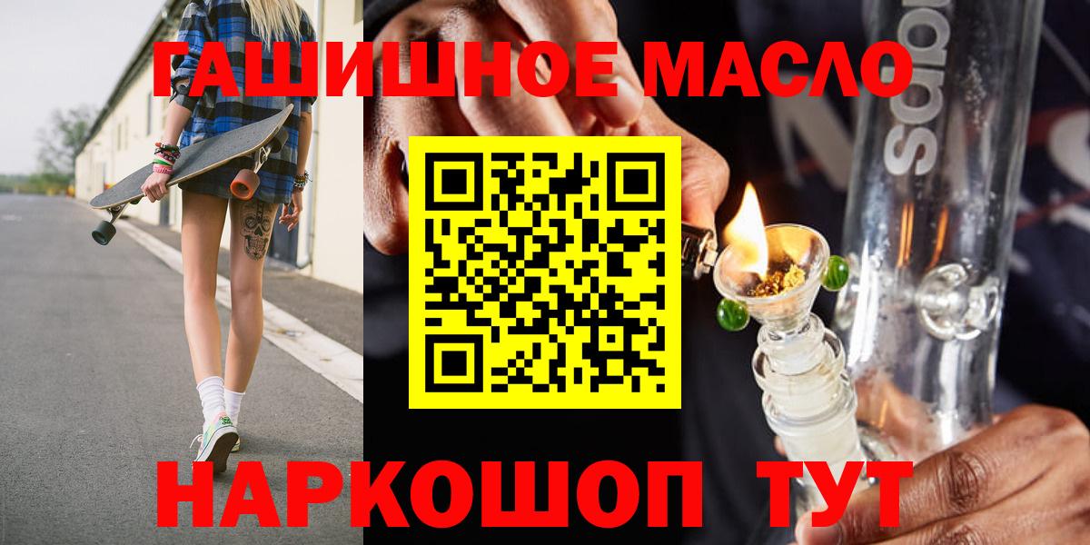 Дистиллят ТГК вейп Шадринск